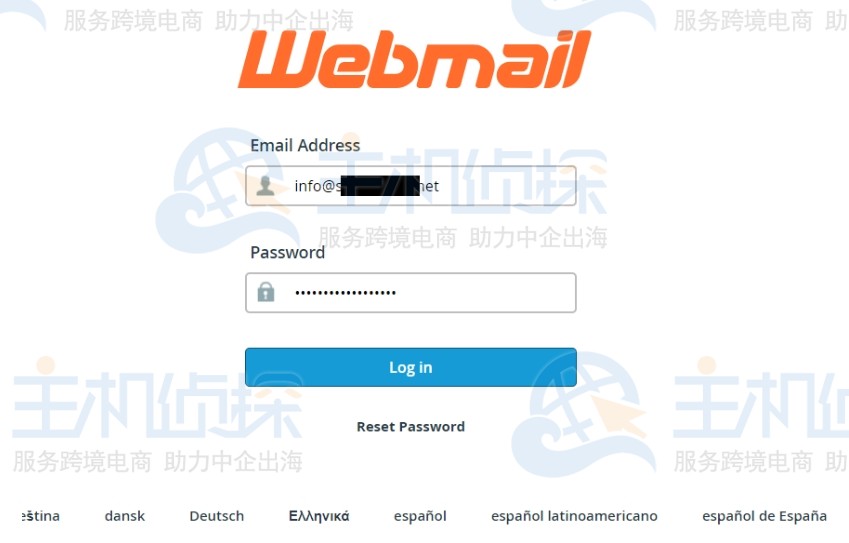 网络邮件帐户
