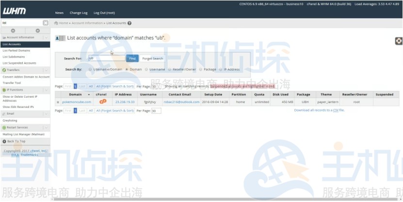 列出帐户