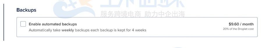 启用备份