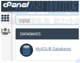 MySQL数据库界面