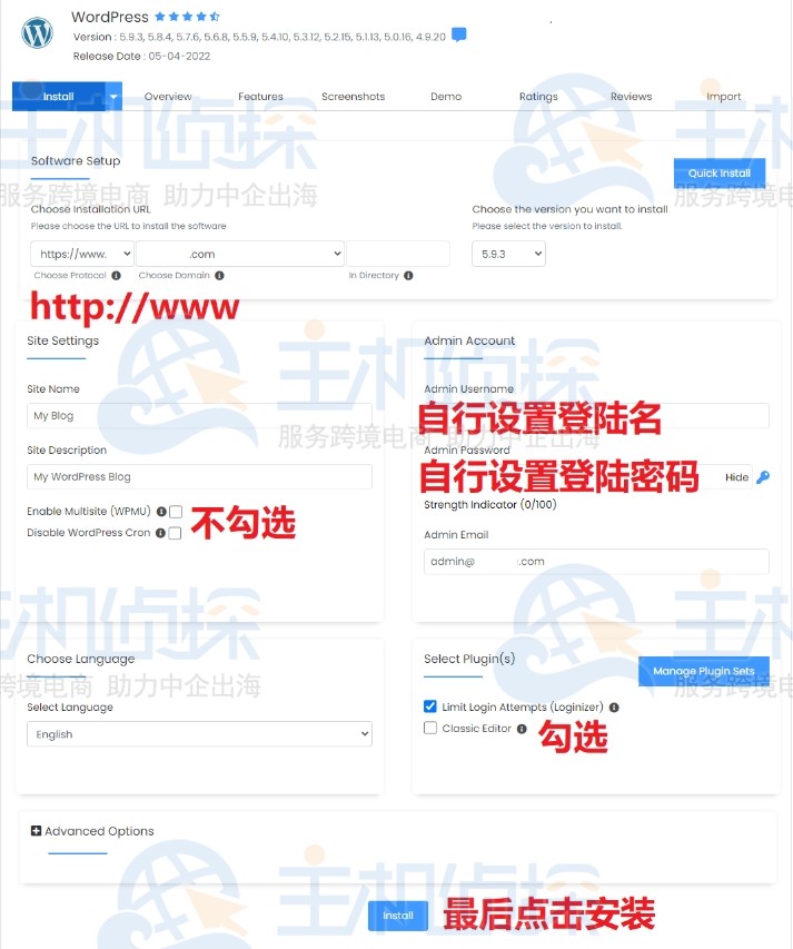 安装WordPress