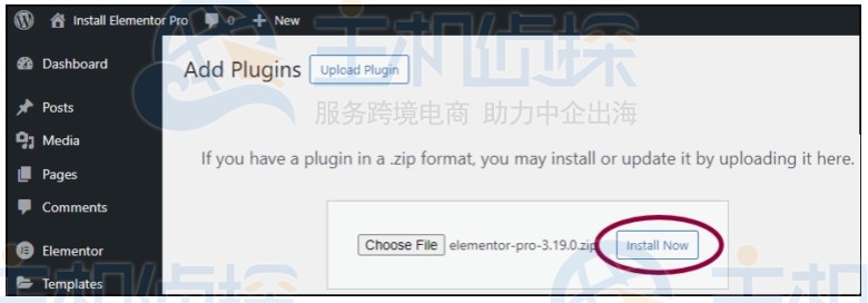 单击立即安装