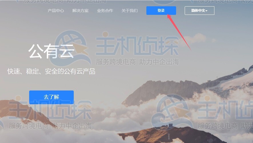 AquaNX香港VPS