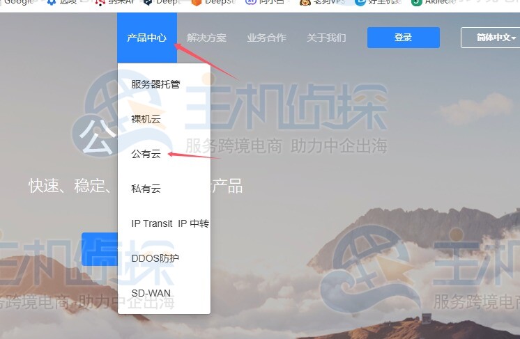AquaNX香港VPS