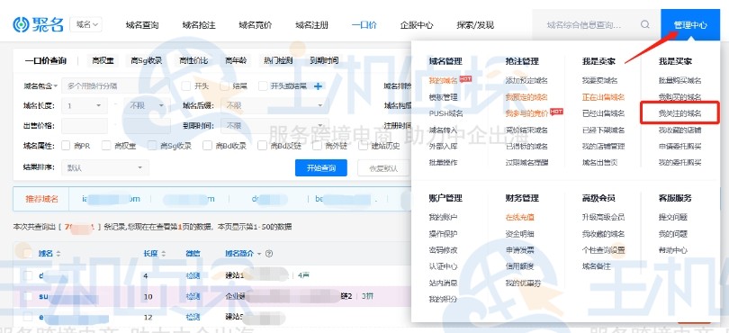 批量购买页面