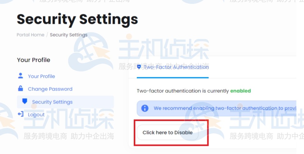 禁用2fa ultahost