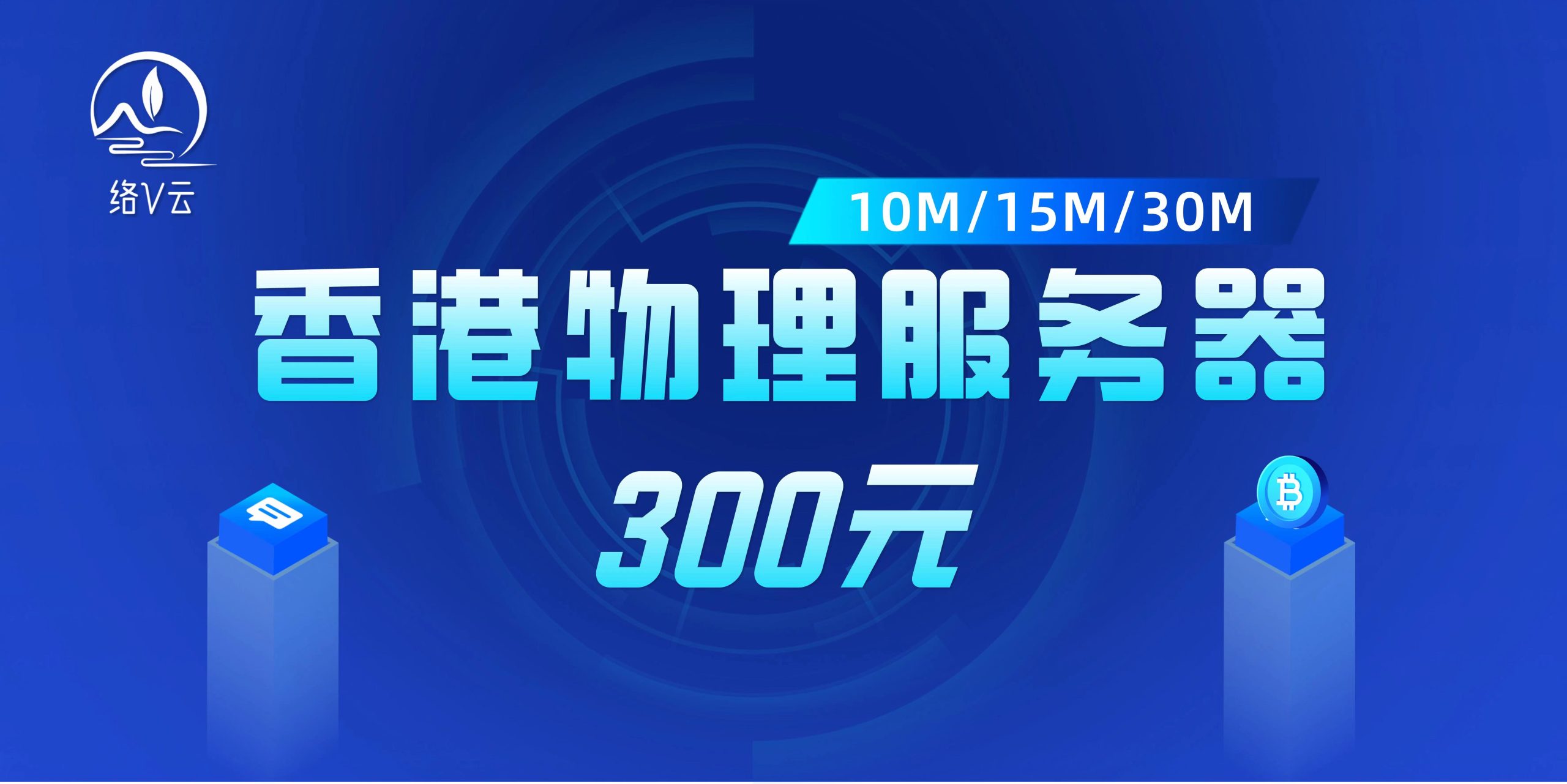 络V云