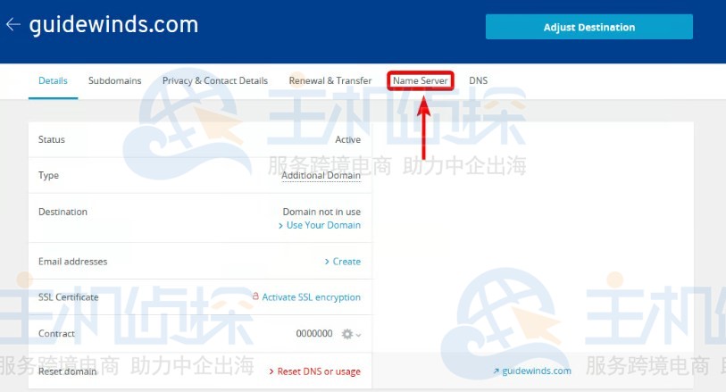 在IONOS上设置名称服务器