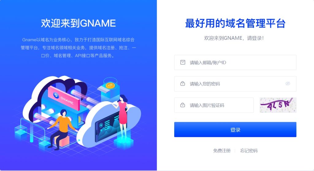 Gname官网