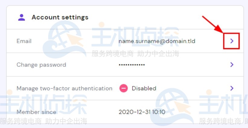 帐户设置部分