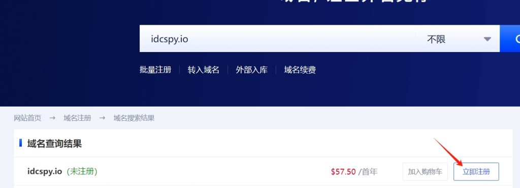 Gname官网账户