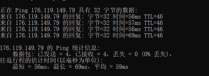 本地PING