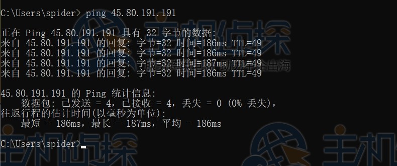 本地PING