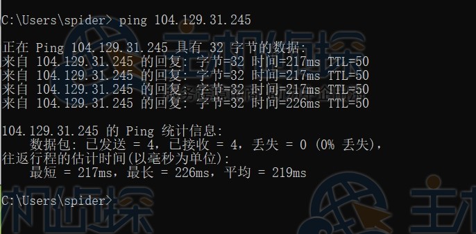 本地PING