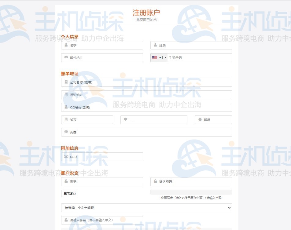 RAKsmart优惠券使用教程