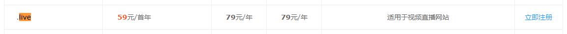 　聚名网