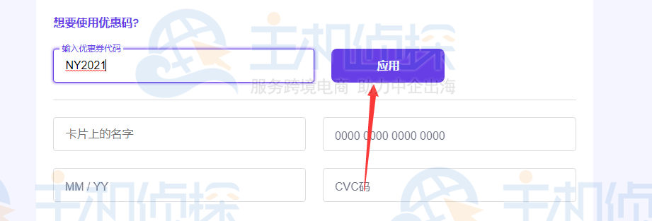 Hostinger优惠码