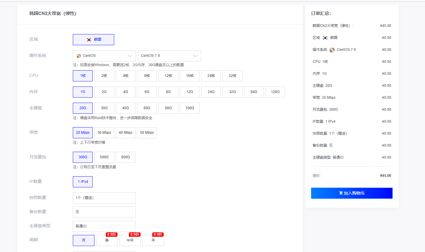 莱卡云韩国CN2服务器速度