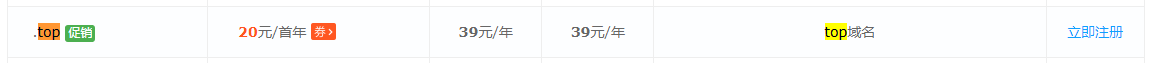 聚名网