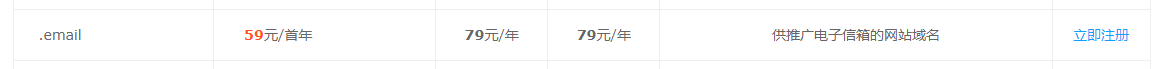 聚名网