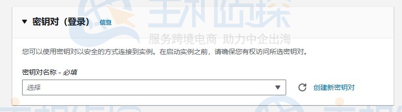 部署Amazon EC2