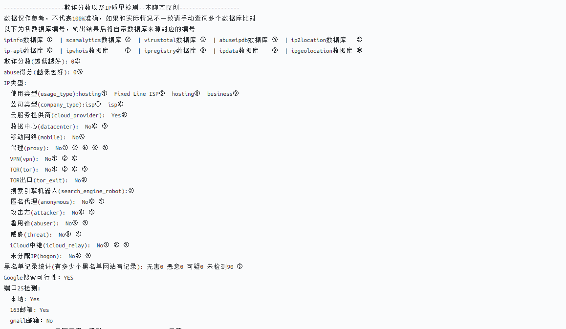 莱卡云韩国CN2服务器速度
