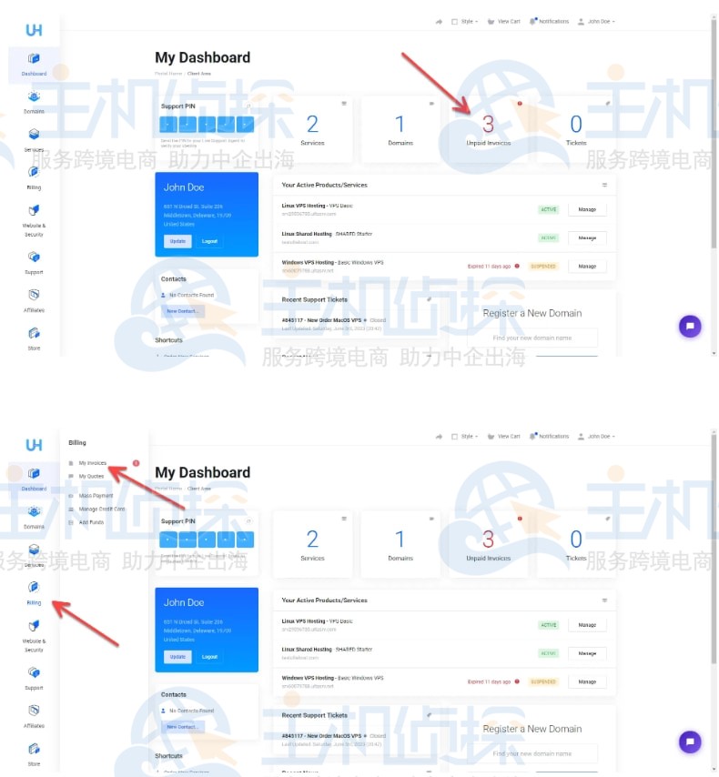查看所有发票
