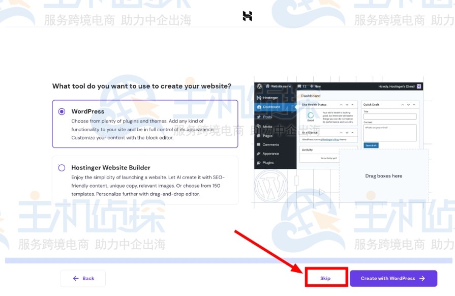 连接域的选项