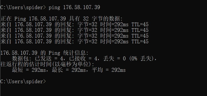 本地PING