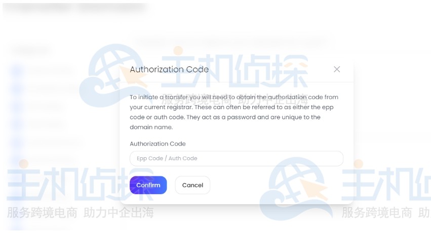 授权码