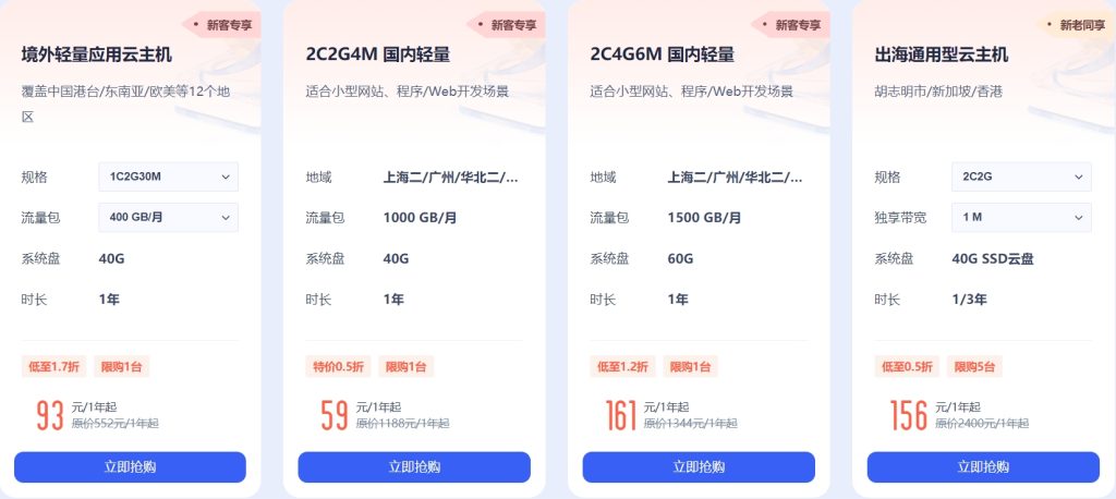 爆款推荐专区