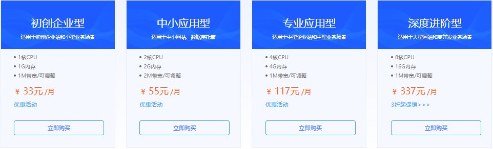 硅云香港云服务器CVM方案配置
