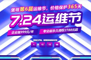 宝塔面板