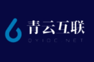 ⻘云互联