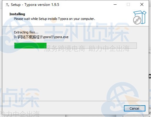 Typora