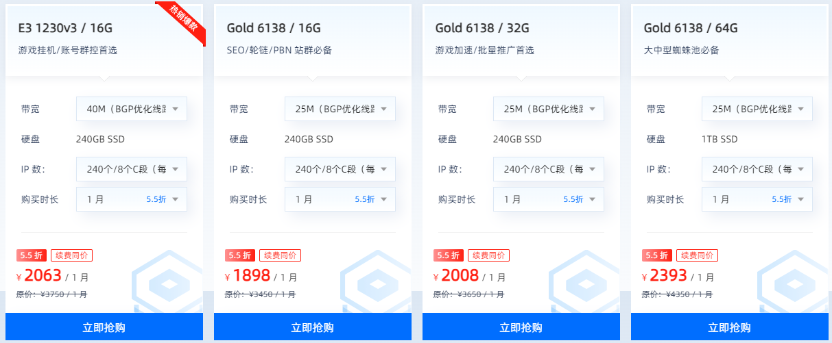 恒创科技中国香港站群服务器