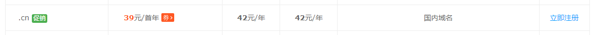 聚名网