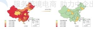 CDN加速域名