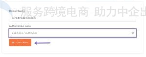 将域名转移到ChemiCloud
