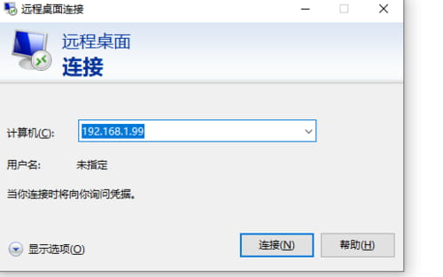 借助SSH连接Ubuntu系统的远程电脑