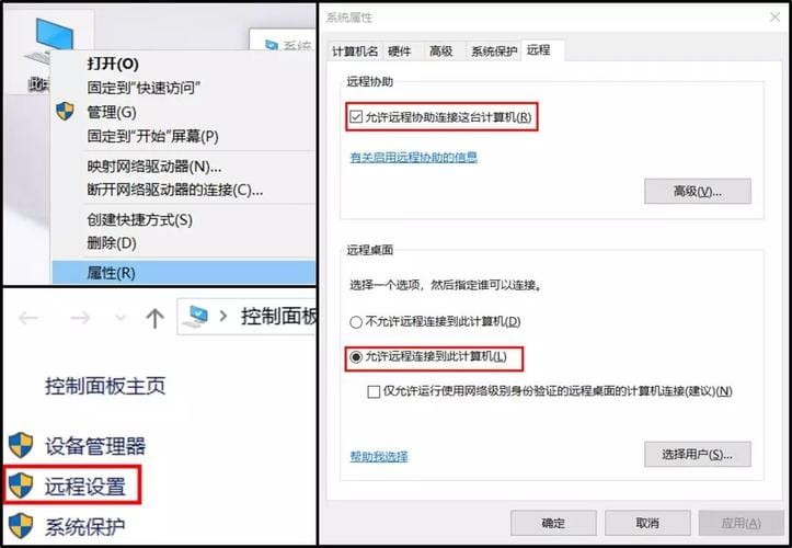 配置SSH服务端