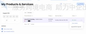 激活Ultahost SSL服务