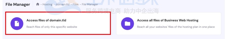 特定网站文件
