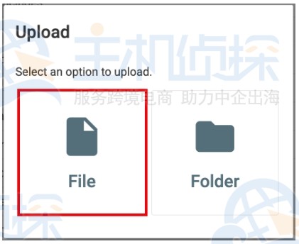 上传备份文件