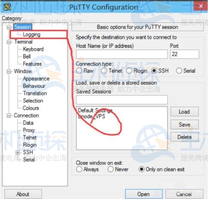 PuTTY软件