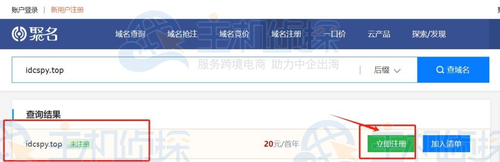 .top后缀