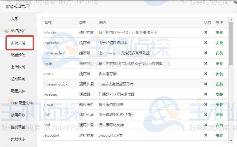 调整参数