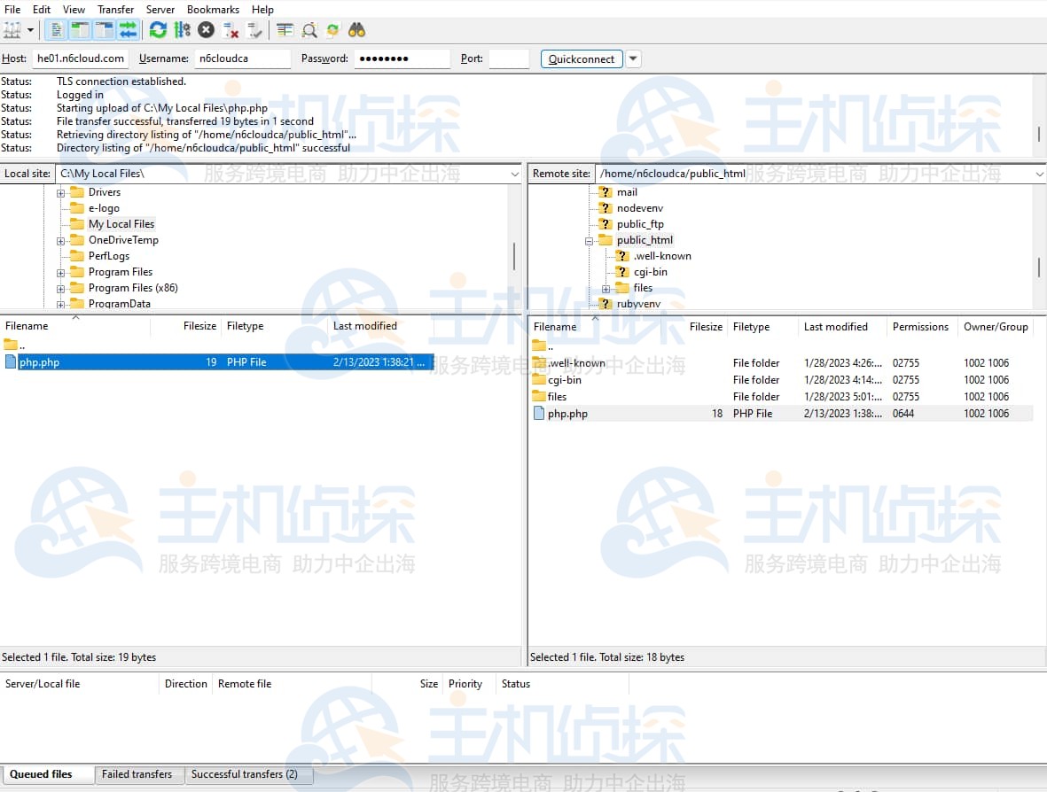 用FileZilla上传文件