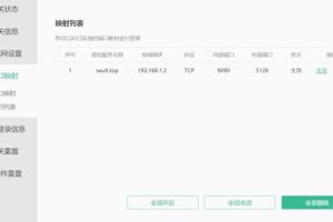 Web客户端