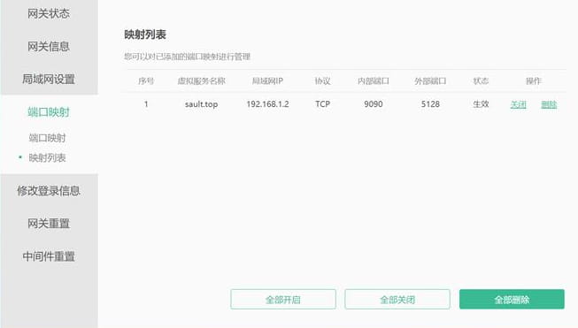 Web客户端